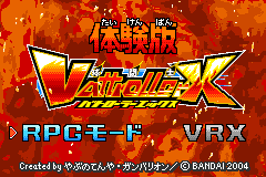 Screenshot from Vattroller X - Taikenban (Japan) (Demo) (Kiosk, GameCube)