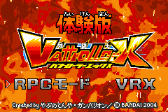 Screenshot from Vattroller X - Taikenban (Japan) (Demo) (Kiosk, GameCube)