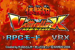 Screenshot from Vattroller X - Taikenban (Japan) (Demo) (Kiosk, GameCube)