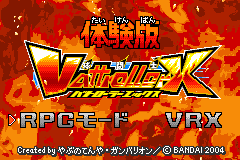 Screenshot from Vattroller X - Taikenban (Japan) (Demo) (Kiosk, GameCube)