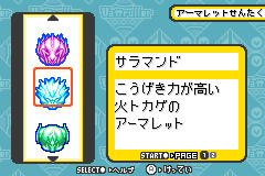 Screenshot from Vattroller X - Taikenban (Japan) (Demo) (Kiosk, GameCube)