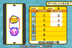 Screenshot from Vattroller X - Taikenban (Japan) (Demo) (Kiosk, GameCube)