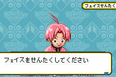 Screenshot from Vattroller X - Taikenban (Japan) (Demo) (Kiosk, GameCube)