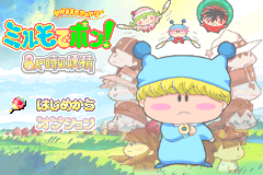 Screenshot from Wagamama Fairy Mirumo de Pon! - 8 Nin no Toki no Yousei (Japan)