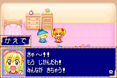 Screenshot from Wagamama Fairy Mirumo de Pon! - 8 Nin no Toki no Yousei (Japan)