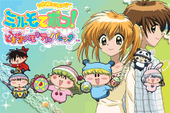 Screenshot from Wagamama Fairy Mirumo de Pon! - Dokidoki Memorial Panic (Japan)