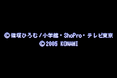 Screenshot from Wagamama Fairy Mirumo de Pon! - Dokidoki Memorial Panic (Japan)