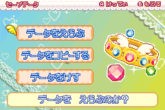 Screenshot from Wagamama Fairy Mirumo de Pon! - Dokidoki Memorial Panic (Japan)