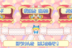 Screenshot from Wagamama Fairy Mirumo de Pon! - Dokidoki Memorial Panic (Japan)