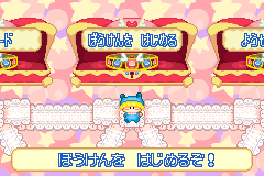 Screenshot from Wagamama Fairy Mirumo de Pon! - Dokidoki Memorial Panic (Japan)