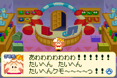 Screenshot from Wagamama Fairy Mirumo de Pon! - Dokidoki Memorial Panic (Japan)