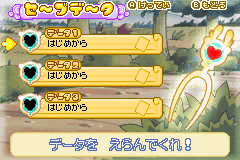 Screenshot from Wagamama Fairy Mirumo de Pon! - Nazo no Kagi to Shinjitsu no Tobira (Japan)