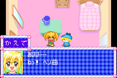 Screenshot from Wagamama Fairy Mirumo de Pon! - Ougon Maracas no Densetsu (Japan)