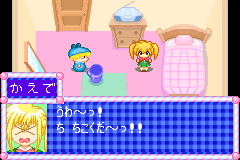 Screenshot from Wagamama Fairy Mirumo de Pon! - Ougon Maracas no Densetsu (Japan)