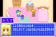Screenshot from Wagamama Fairy Mirumo de Pon! - Ougon Maracas no Densetsu (Japan)