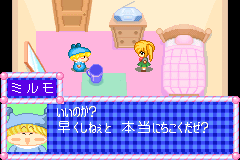 Screenshot from Wagamama Fairy Mirumo de Pon! - Ougon Maracas no Densetsu (Japan)