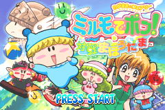 Screenshot from Wagamama Fairy Mirumo de Pon! - Taisen Mahoudama (Japan)