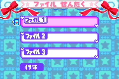 Screenshot from Wagamama Fairy Mirumo de Pon! - Taisen Mahoudama (Japan)