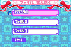 Screenshot from Wagamama Fairy Mirumo de Pon! - Taisen Mahoudama (Japan)