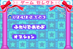 Screenshot from Wagamama Fairy Mirumo de Pon! - Taisen Mahoudama (Japan)