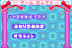 Screenshot from Wagamama Fairy Mirumo de Pon! - Taisen Mahoudama (Japan)
