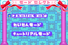 Screenshot from Wagamama Fairy Mirumo de Pon! - Taisen Mahoudama (Japan)