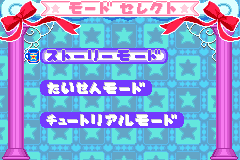 Screenshot from Wagamama Fairy Mirumo de Pon! - Taisen Mahoudama (Japan)