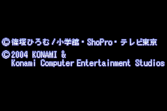 Screenshot from Wagamama Fairy Mirumo de Pon! - Yume no Kakera (Japan)