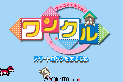 Screenshot from Wanko de Kururin! Wancle (Japan)