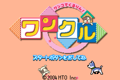 Screenshot from Wanko de Kururin! Wancle (Japan)