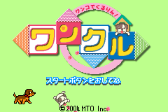 Screenshot from Wanko de Kururin! Wancle (Japan)