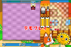 Screenshot from Wanko de Kururin! Wancle (Japan)