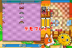 Screenshot from Wanko de Kururin! Wancle (Japan)