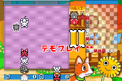 Screenshot from Wanko de Kururin! Wancle (Japan)