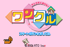 Screenshot from Wanko de Kururin! Wancle (Japan)