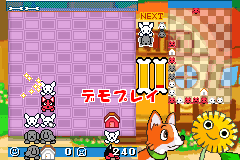 Screenshot from Wanko de Kururin! Wancle (Japan)