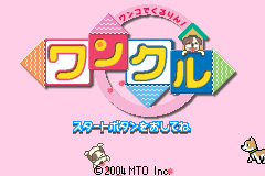 Screenshot from Wanko de Kururin! Wancle (Japan)