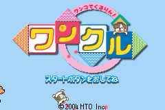 Screenshot from Wanko de Kururin! Wancle (Japan)