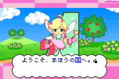 Screenshot from Wanko de Kururin! Wancle (Japan)