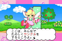Screenshot from Wanko de Kururin! Wancle (Japan)