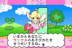Screenshot from Wanko de Kururin! Wancle (Japan)