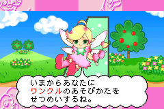 Screenshot from Wanko de Kururin! Wancle (Japan)