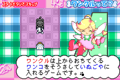 Screenshot from Wanko de Kururin! Wancle (Japan)