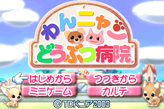 Screenshot from Wannyan Doubutsu Byouin - Doubutsu no Oishasan Ikusei Game (Japan) (Rev 1)
