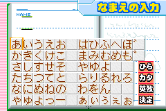 Screenshot from Wanwan Meitantei (Japan)