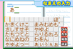 Screenshot from Wanwan Meitantei (Japan)
