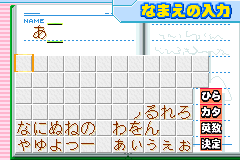 Screenshot from Wanwan Meitantei (Japan)