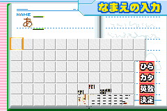 Screenshot from Wanwan Meitantei (Japan)