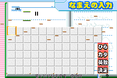 Screenshot from Wanwan Meitantei (Japan)