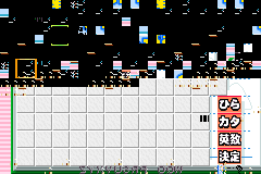 Screenshot from Wanwan Meitantei (Japan)